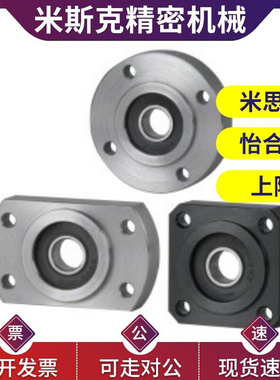 替代带扣环嵌入型圆法兰带座单轴承座组件座BARR BFJ01 BGRRB6200
