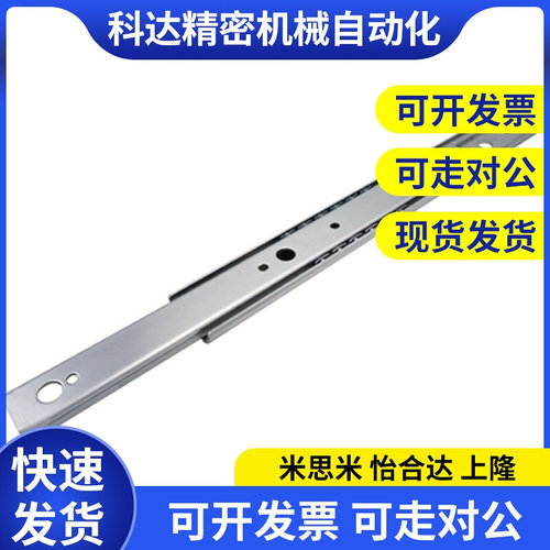 DRG-305 356 406 457 508 559 610中载型抽屉滑轨-钢制两段式