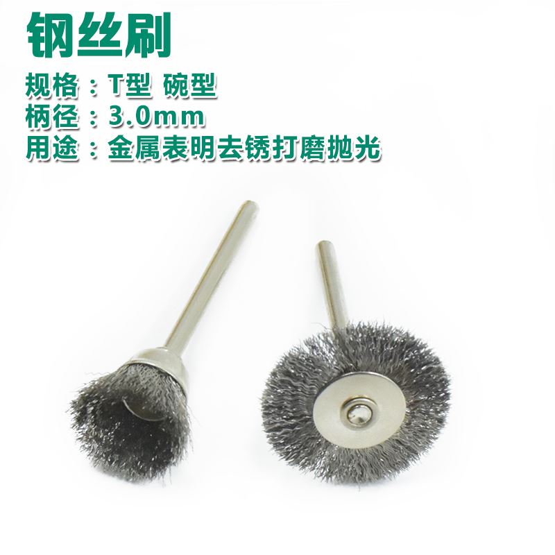扫猪鬃钢丝刷子金硬清洁圆形静音新款小动滚旋转清理毛刷刷迷你器