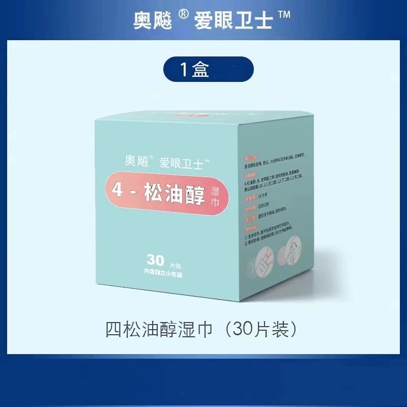 奥飚4松油醇眼部除螨湿巾 1.5元 - 86线报