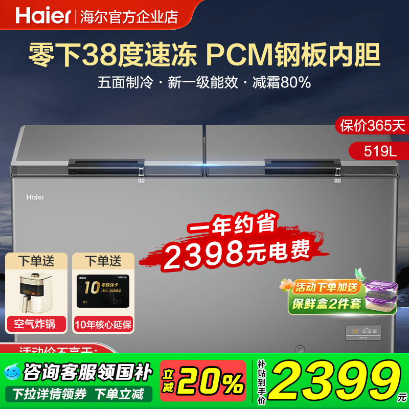 30026/һЧ/˪80% 5191449Ԫ