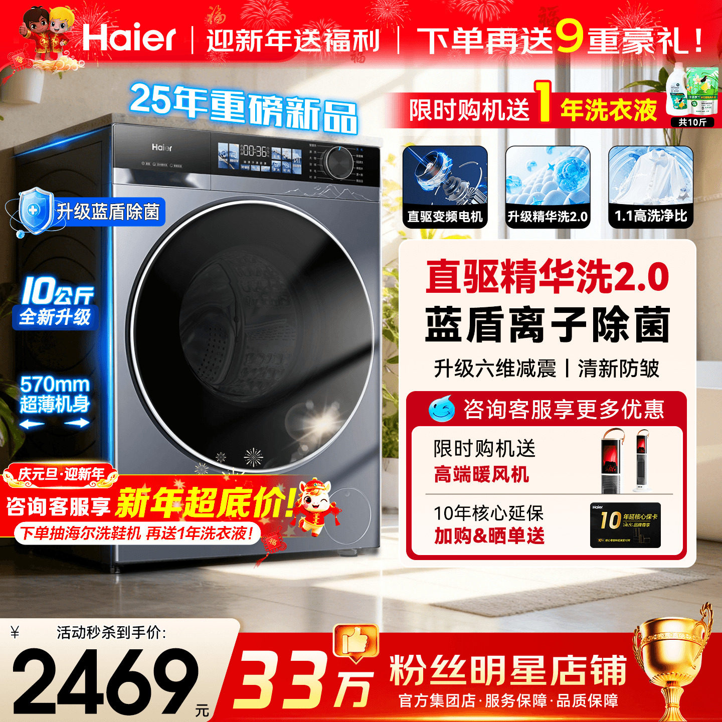 [��Ϫ4.0������ϴ�»�77E����ȫ�Զ���Ͳ10KGֱ����Ƶϴ��һ��37E 1843.2Ԫ(������)