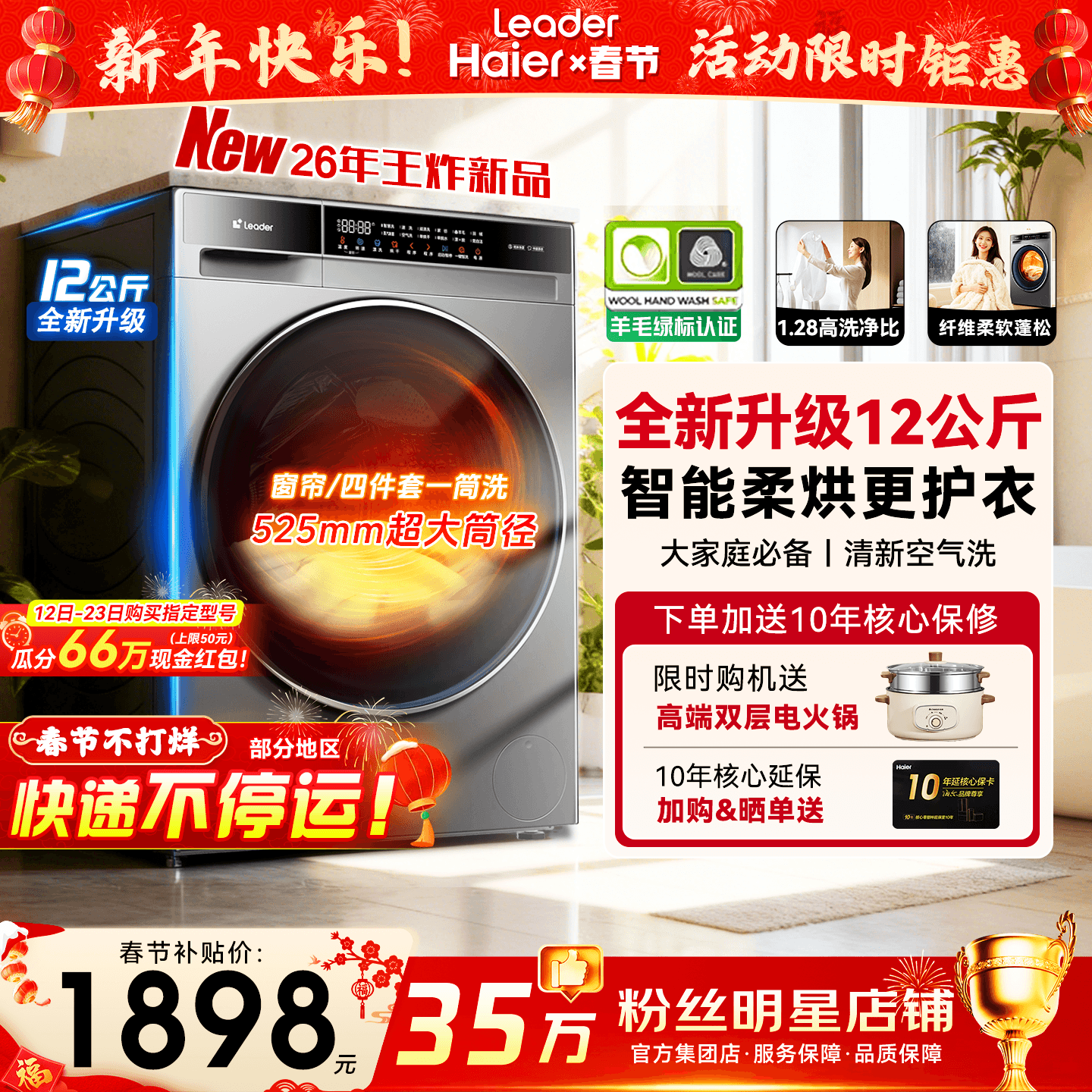 海尔滚筒洗衣机11/10公斤大容量洗烘一体家用全自动超薄58E