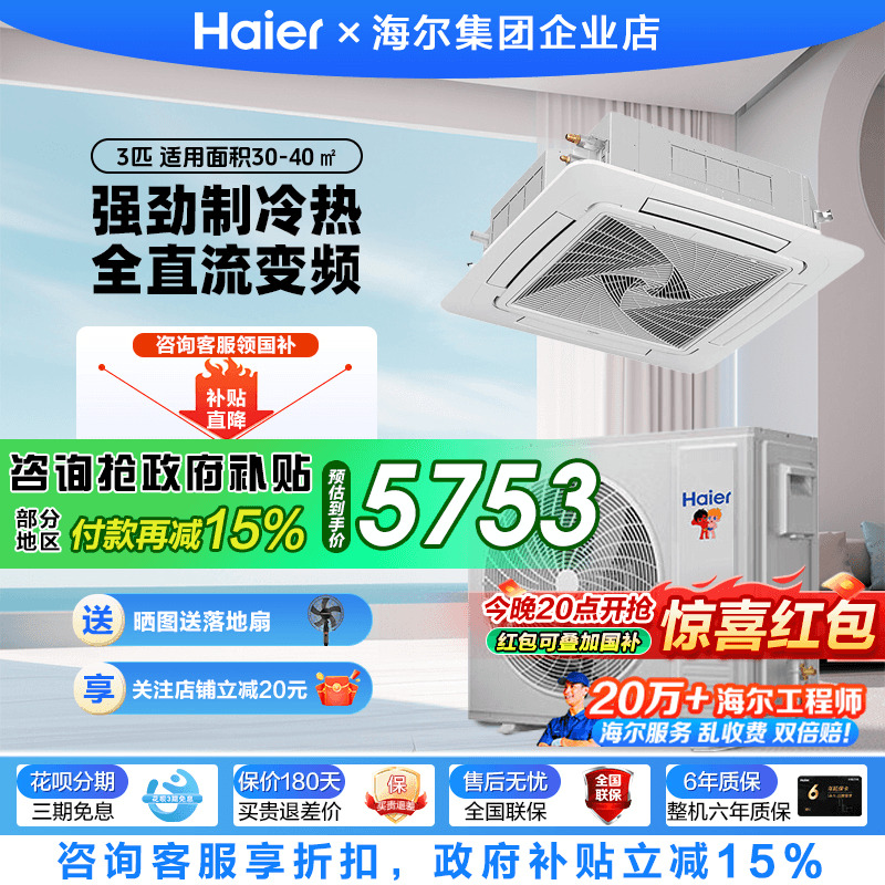 Leader3ƥح 220V15% 컨յ5ƥյ5369Ԫ