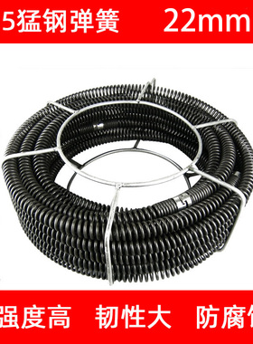 75型80型100型150型电动管道疏通机配件弹簧16mm22mm加粗加密硬簧