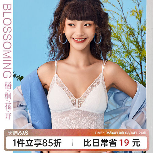 梧桐花开性感无钢琴背心文胸