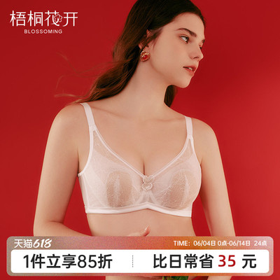 软钢圈内衣兔耳杯超薄CD杯性感