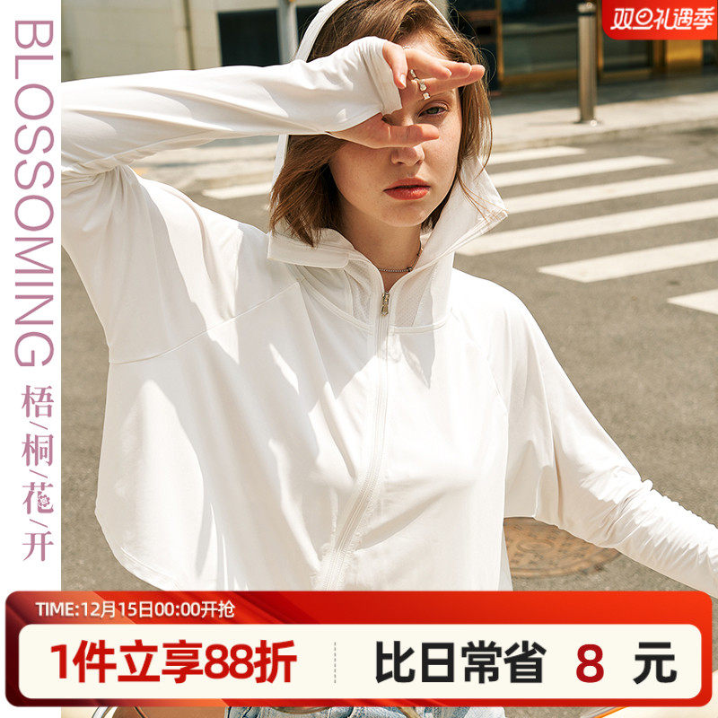 冰丝防晒衣女夏季防紫外线长袖超薄款罩衫外套骑车防晒皮肤衣服