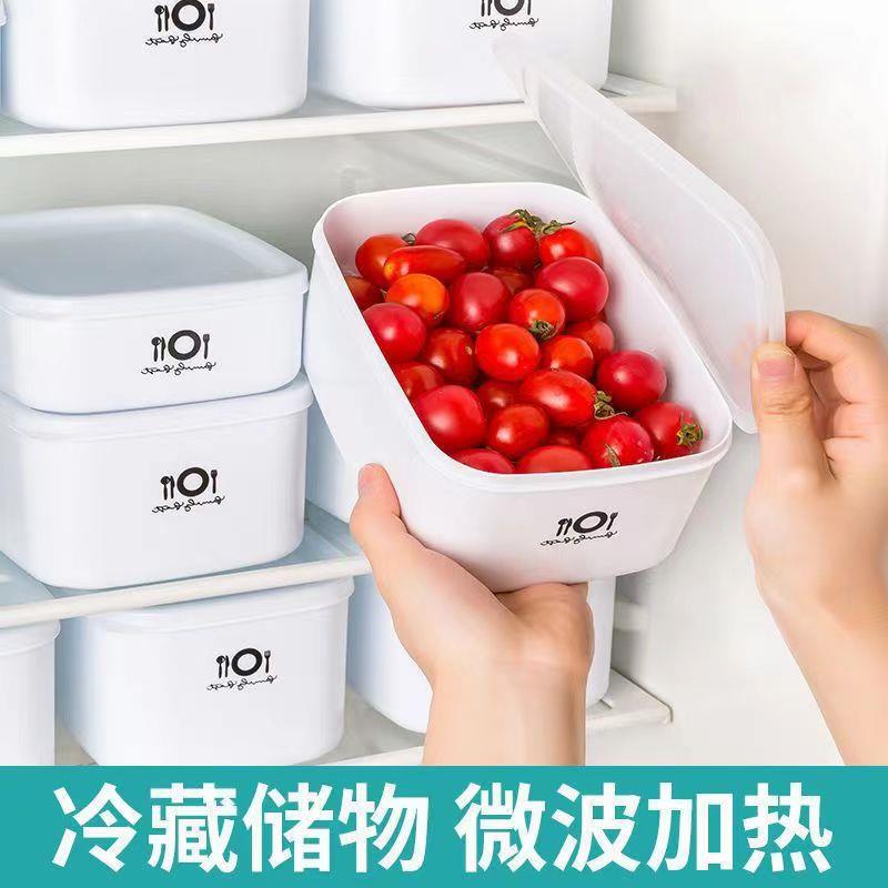 日本厨房冰箱食品级冷冻保鲜盒厨房分格整理密封冻肉盒水果收纳盒