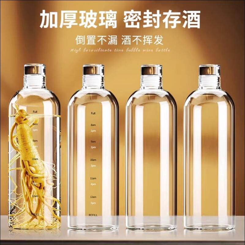 酒瓶空瓶玻璃储酒瓶子高档密封自酿泡酒白酒泡洒专用酒壶高硼酒瓶
