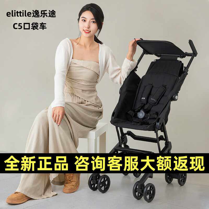 可坐躺官仓直发C5轻便携宝宝车