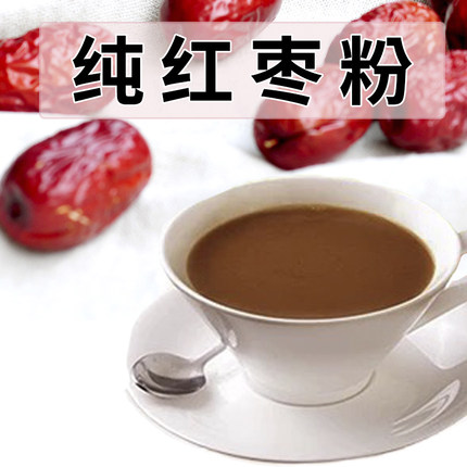 美丽计红枣粉 新疆红枣超细纯枣粉大枣粉眠孕孕妇冲饮现磨添加无