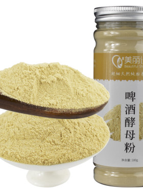 补充B族维生素纯粉不添加
