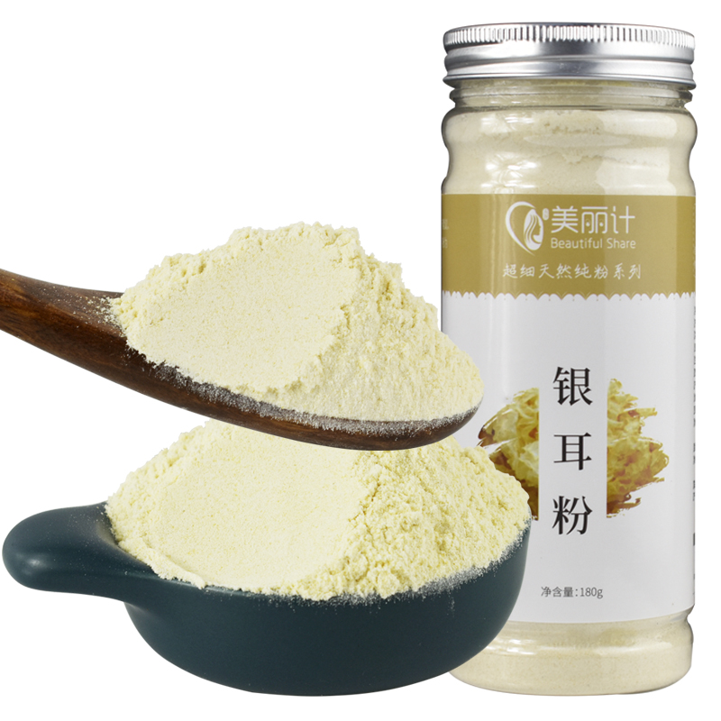 美丽计银耳粉纯粉熟冲泡即食食品早餐羹女人面膜美容养颜滋补补品