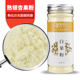 美丽计超细银杏白果粉纯银杏果粉熟冲泡即食中老年人养生代餐冲调