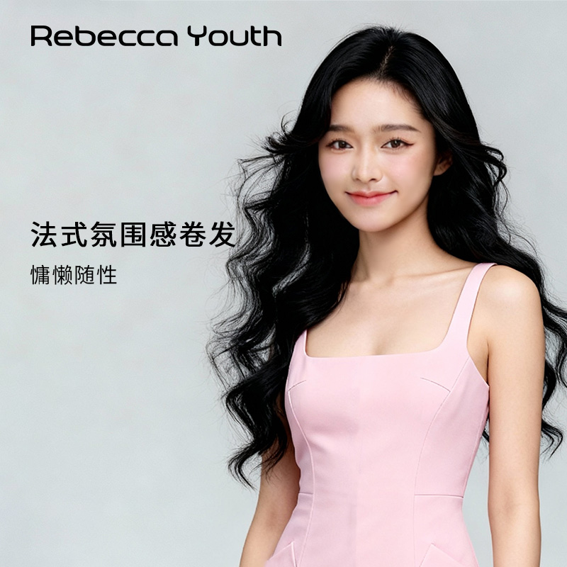 Rebeccayouth瑞贝卡人发八字刘海