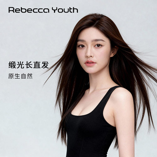 Rebeccayouth全人发中分刘海发套