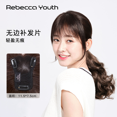 RebeccaYouth人发无边网夏季佩戴