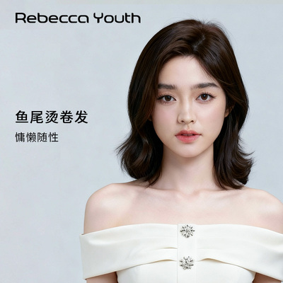 Rebeccayouth人发偏分气质外翻卷