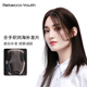 Rebeccayouth瑞贝卡刘海假发女片头顶全手织全真人发遮白发假发片