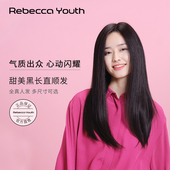 Rebeccayouth瑞贝卡假发女中分中长直发全真人发模特气质时尚 头套