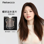 RebeccaYouth瑞贝卡刘海假发片增加发量自然逼真全真发头顶补发片