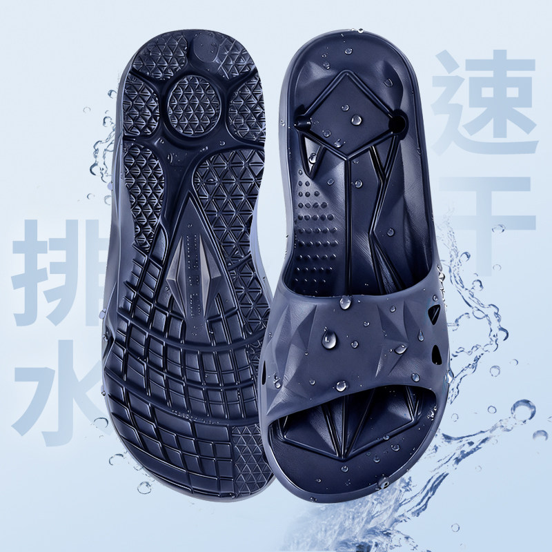 中国台湾进口防滑速干浴室凉拖