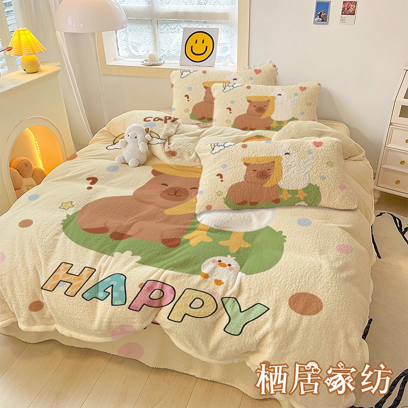 冬季卡皮巴拉加厚加绒四件套