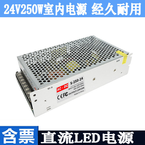 24V10A开关电源250w大族激光专用设备 替HF200W-S-24工业设备驱动