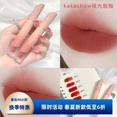 韩国holika爱心唇釉惑丽客08镜面水光玻璃15奶茶色口红14小众女12