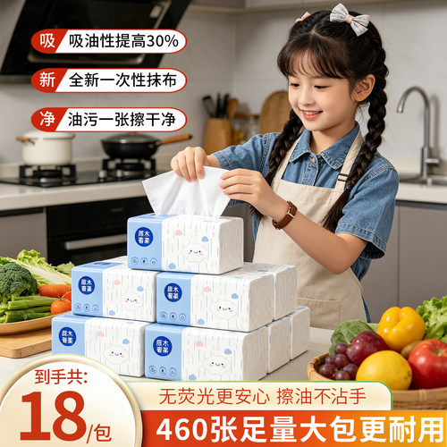 【460张大包】家用家庭装加厚超值实惠装卫生宿舍vip整箱囤货