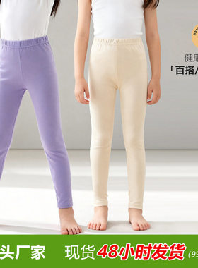 秋季新款女童棉质打底裤