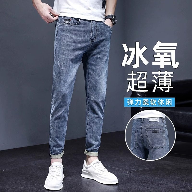 香港夏季薄款牛仔裤男修