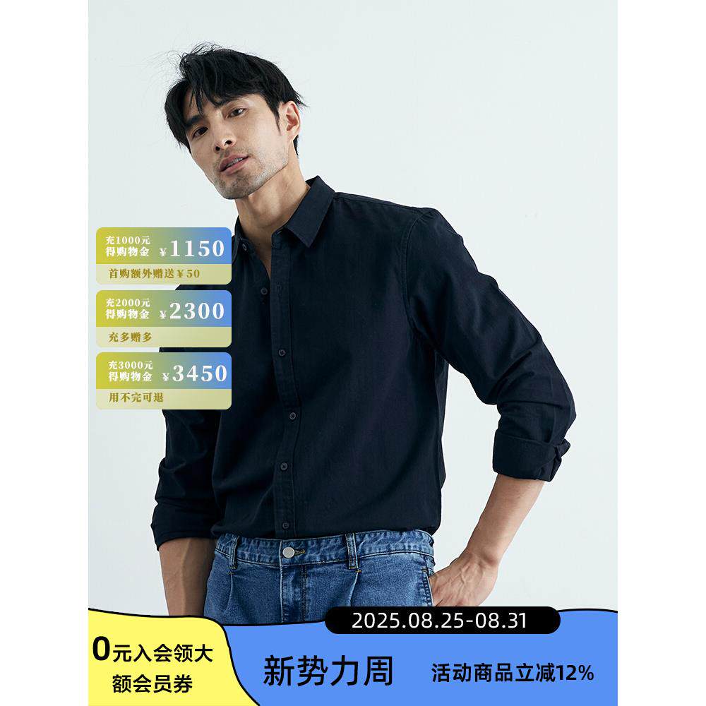 绅士高级感小众纯棉黑色衬衫休闲商务修身白衬衣男士长袖上衣春秋