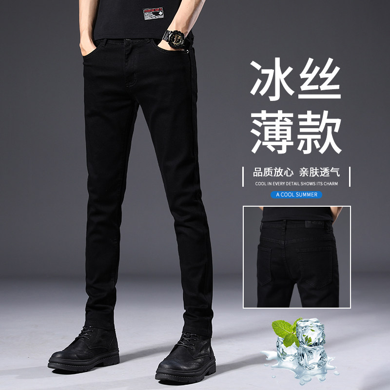 夏季薄款不掉色黑色牛仔