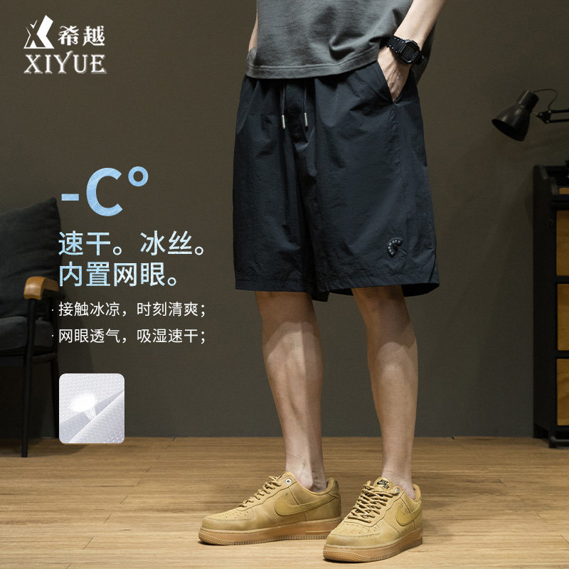 黑科技速干 夏季冰丝薄款透气短裤男宽松大码男士外穿运动五分裤