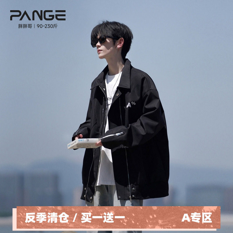 翻领飞行员夹克男士春夏季2025新款大码宽松休闲男生美式高街外套