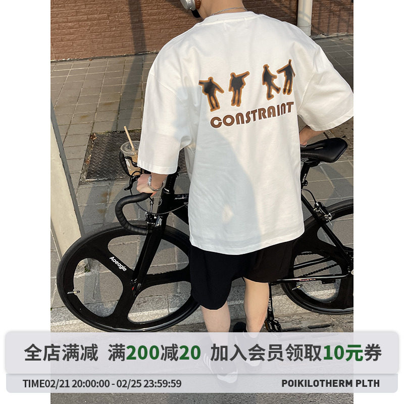 PLTH*美式街头宽松重磅255g纯棉百搭基础圆领男女同款短袖半袖T恤