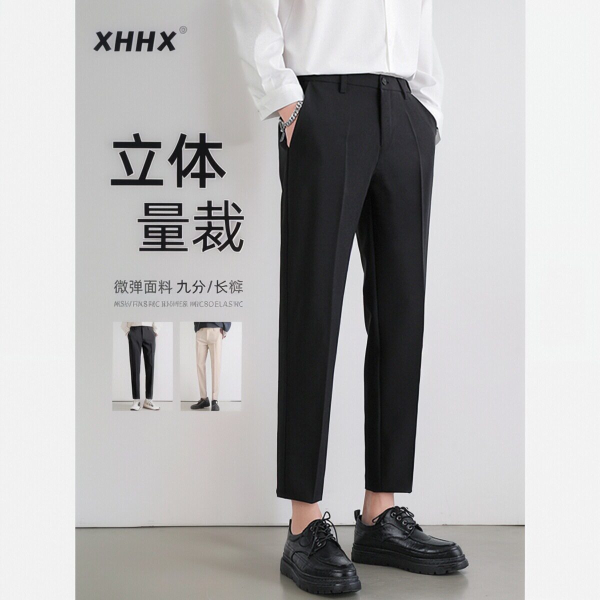 高级感九分冰丝西装裤子男士2026春夏新款潮流男款休闲结婚小西裤