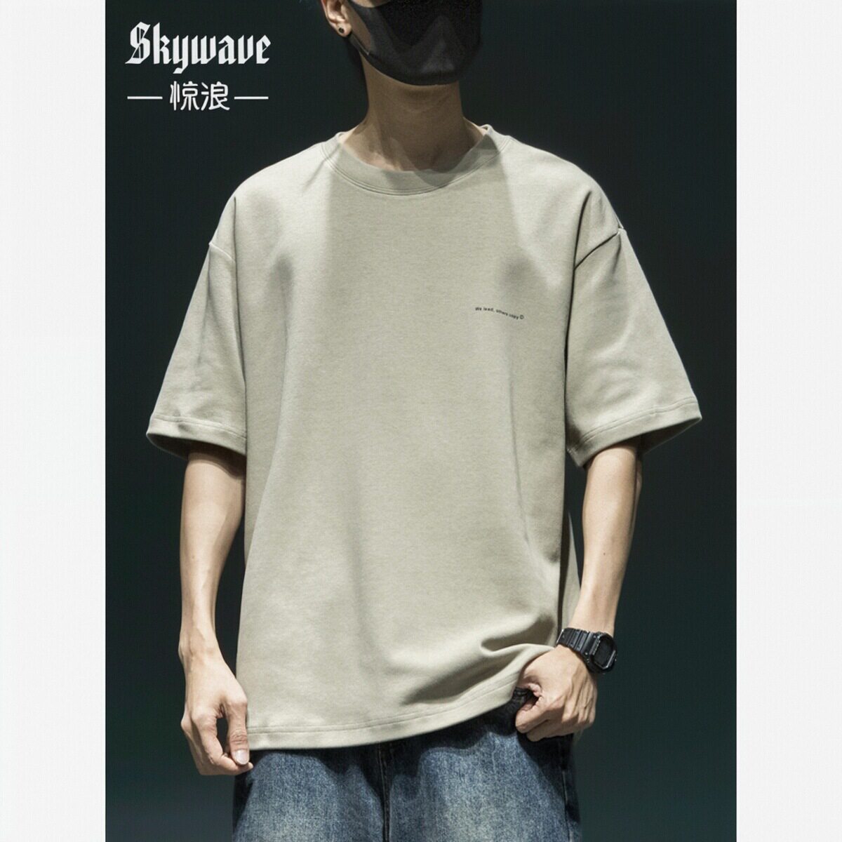 惊浪高级感日系简约短袖T恤男宽松大码休闲半袖加大胖子长袖上衣