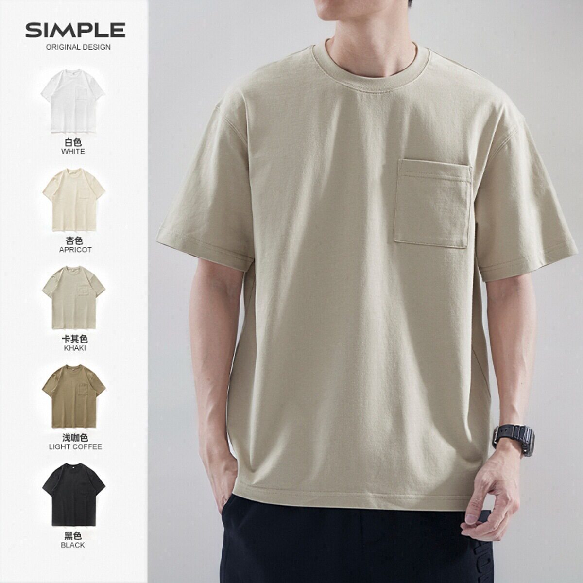 hansca日系260g重磅口袋短袖t恤男夏季纯棉圆领宽松纯色打底衫潮