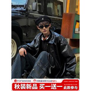 方少男春秋美式复古雅痞机车皮衣vintage宽松外套美拉德潮牌夹克