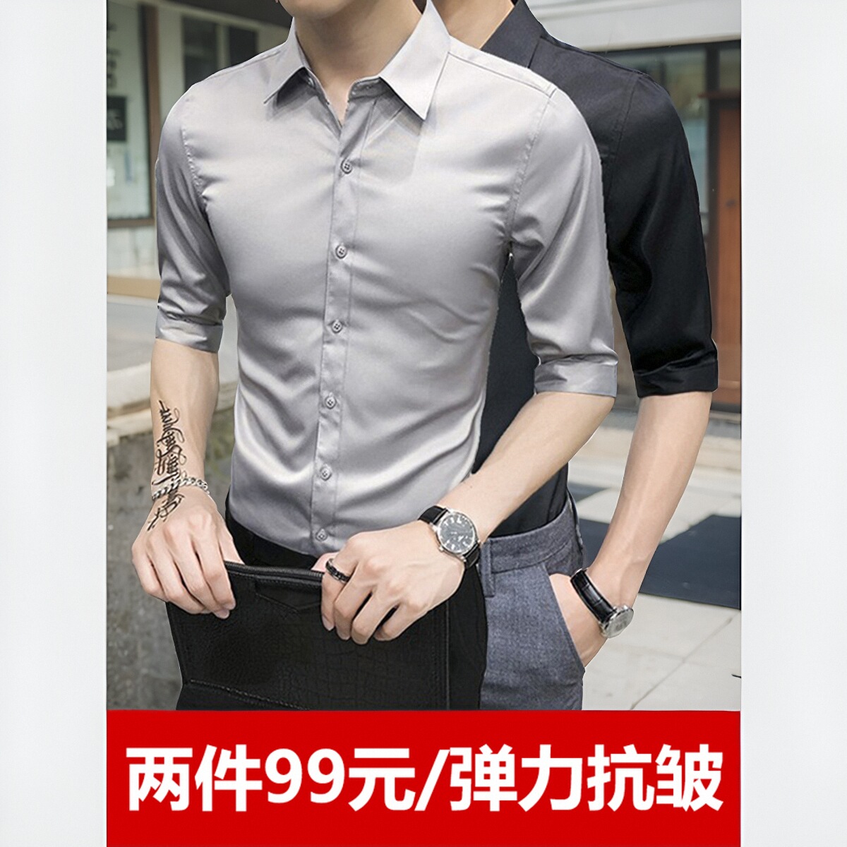休闲衬衣男士中袖夏季修身款商务正装职业工装短袖西装式衬衫长袖