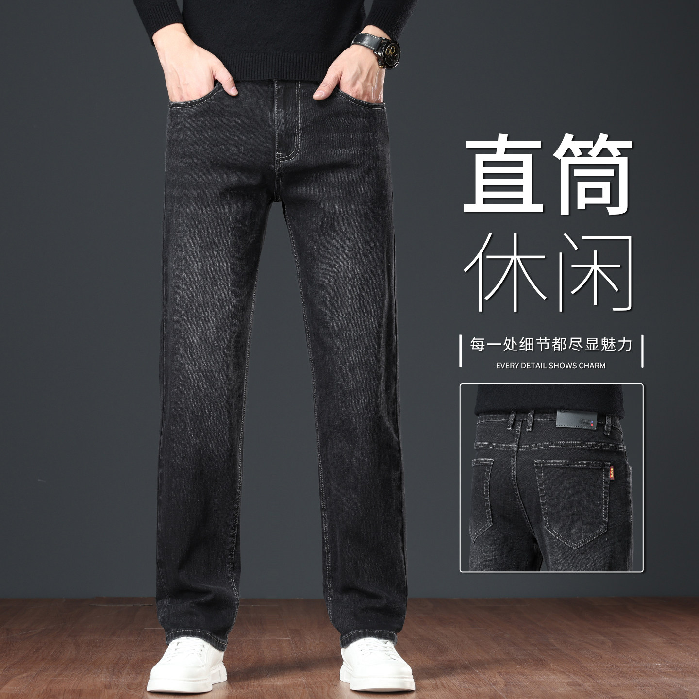 黑灰色高端男士牛仔裤夏