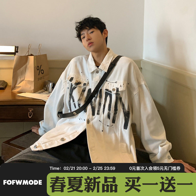 方少男春秋美式复古白色高街牛仔衣潮牌宽松泼墨薄款情侣夹克外套