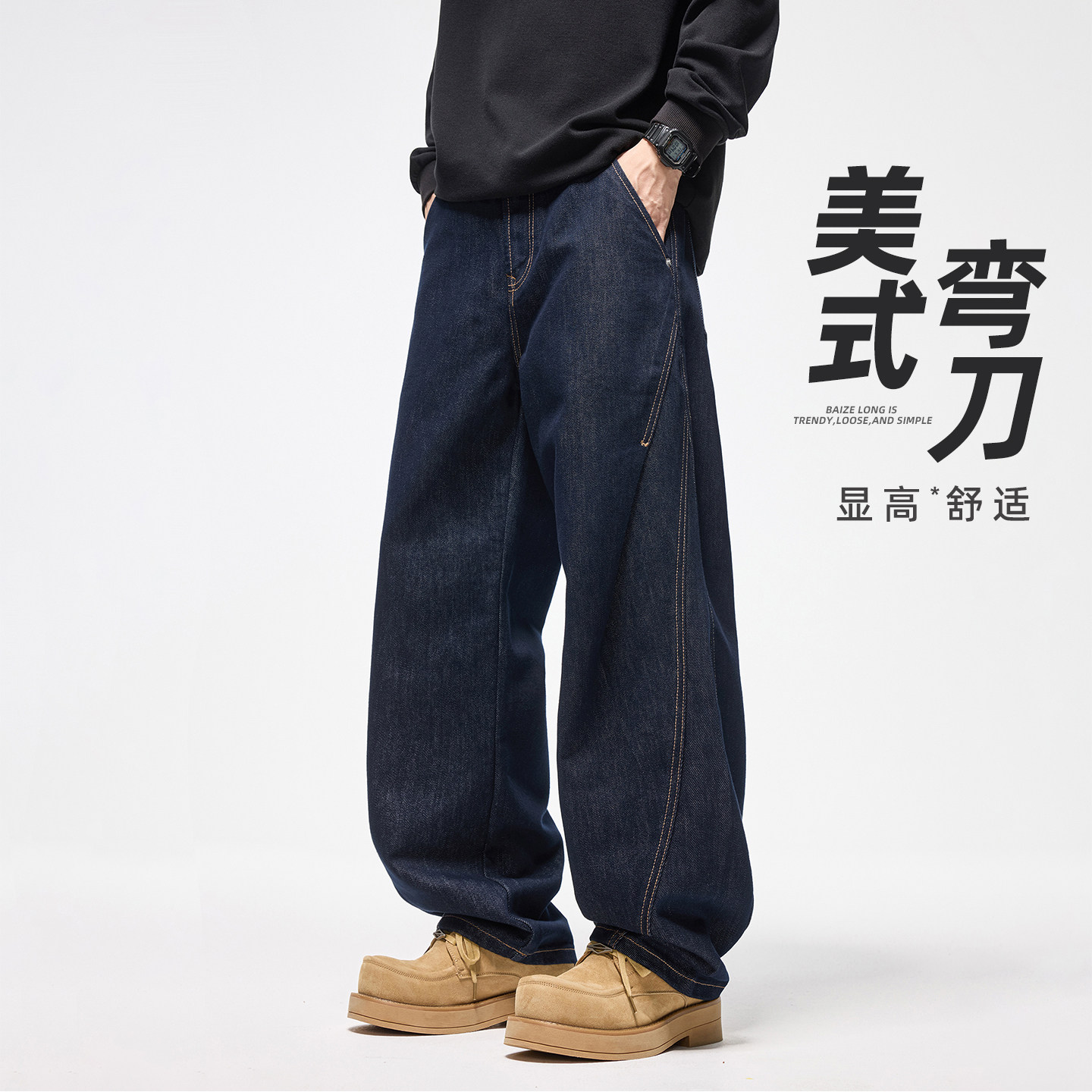 原牛牛仔裤春秋季美式原
