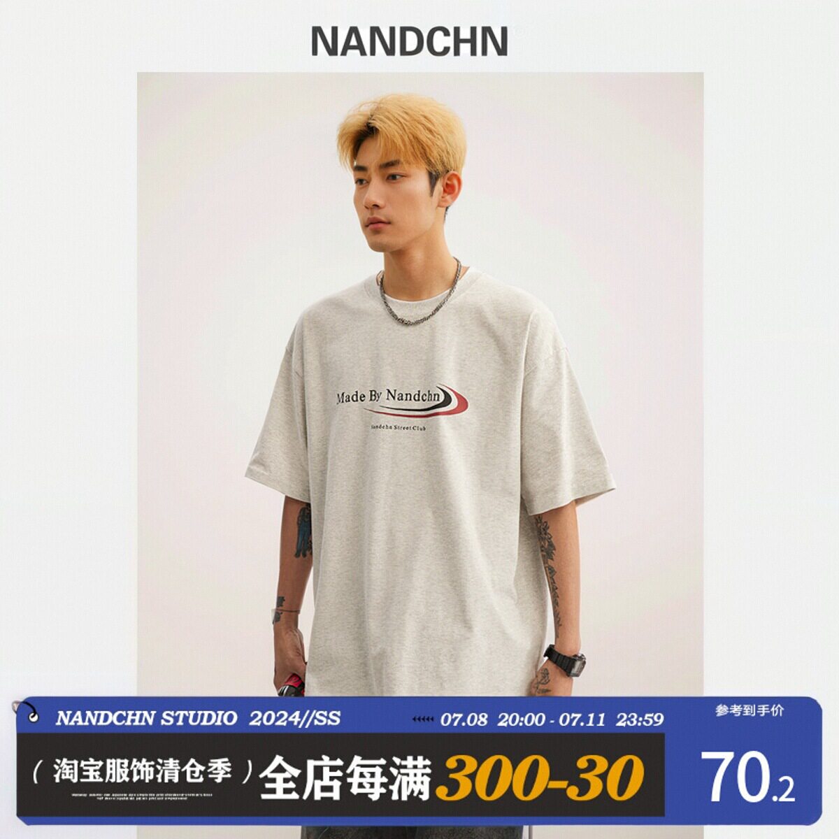 男道美式潮牌印花短袖T恤男生夏季百搭潮流运动休闲纯棉半袖体恤