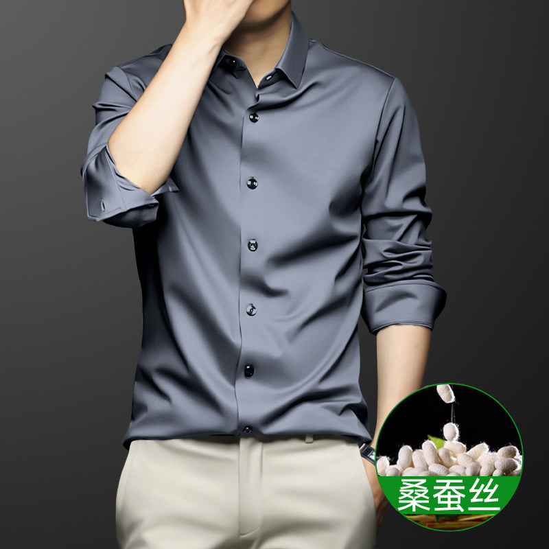 {含桑蚕丝}衬衫男长袖免