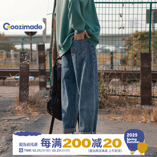 牛仔裤男2025新款秋季美式潮流直筒宽松男款阔腿九分休闲男生裤子