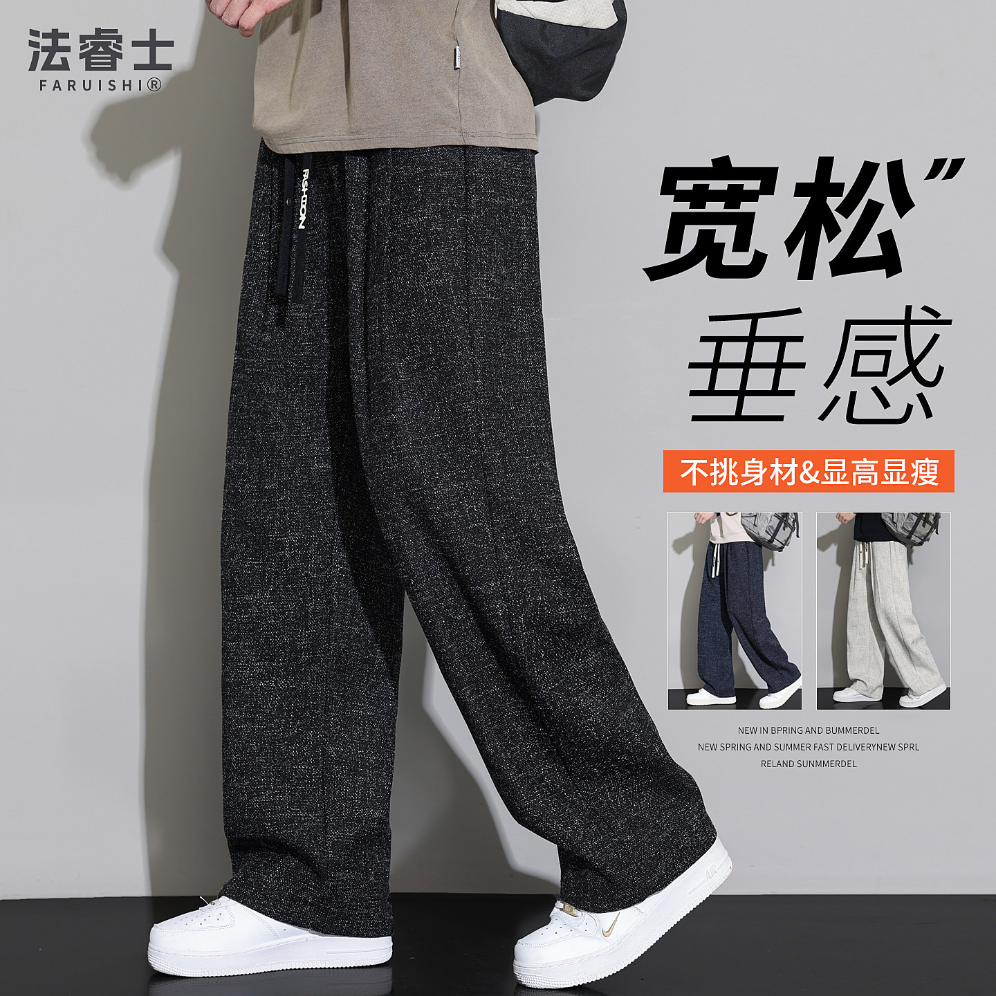 黑色休闲裤子男士春秋款